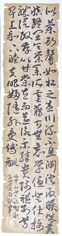 文联主席书协名誉主席书画院常务副院长
