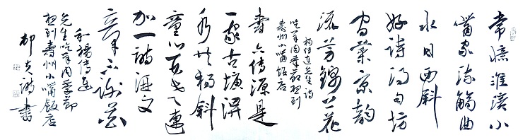 文联主席书协名誉主席书画院常务副院长