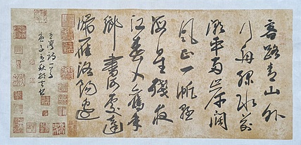 文联主席书协名誉主席书画院常务副院长