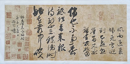 文联主席书协名誉主席书画院常务副院长