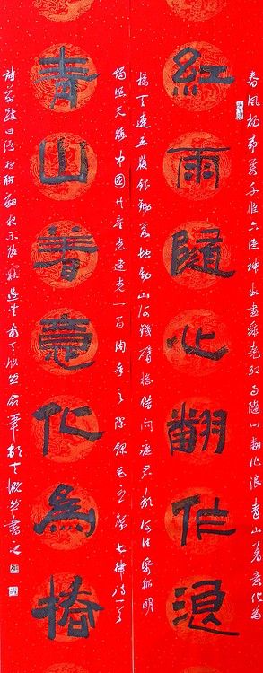 文联主席书协名誉主席书画院常务副院长