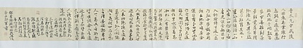 文联主席书协名誉主席书画院常务副院长