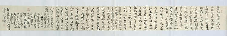 文联主席书协名誉主席书画院常务副院长
