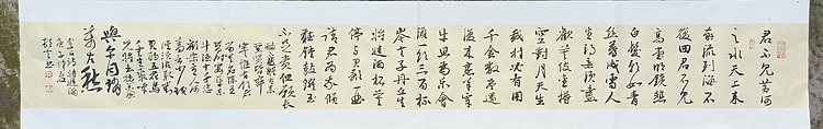 文联主席书协名誉主席书画院常务副院长