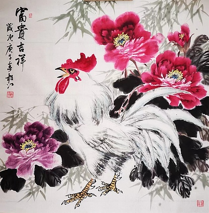 当代著名书画家 醉墨 朱毅江国画《富贵吉祥》