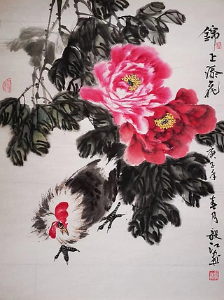 当代著名书画家 醉墨 朱毅江国画《锦上添花》