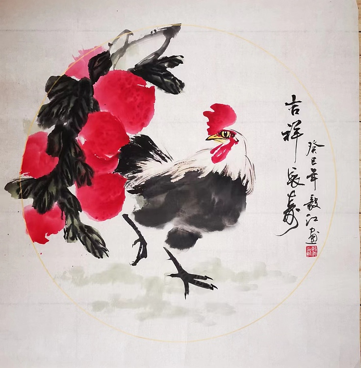 当代著名书画家 醉墨 朱毅江国画《吉祥长寿》