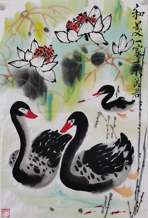 洪君 和美一家亲