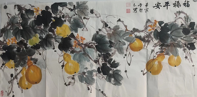 陈艳红 福禄平安