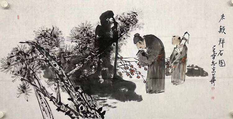 赵小石     中国美术家协会会员