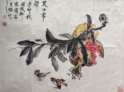 翱翔 笑口常开