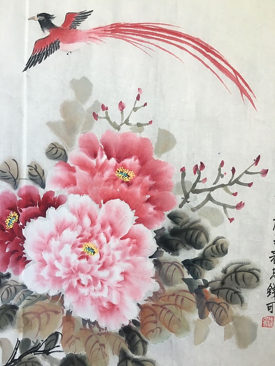 钱科 福寿长春