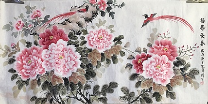 钱科 福寿长春