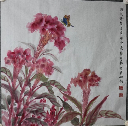 来荣娜 迎风含笑