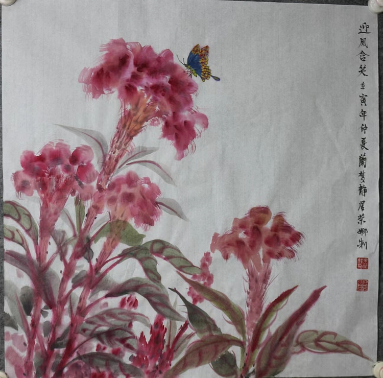 来荣娜 迎风含笑