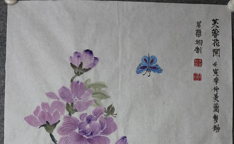 来荣娜 芙蓉花开