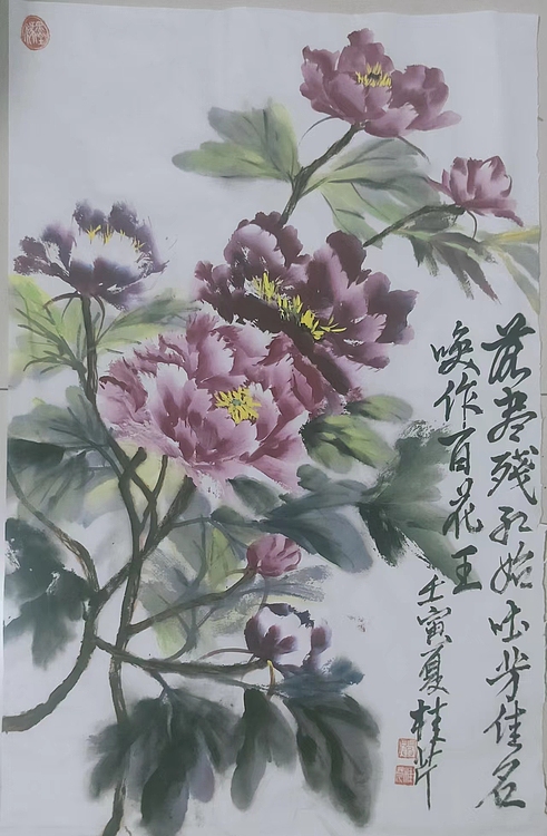 青年书画家 闫桂芹 百花王