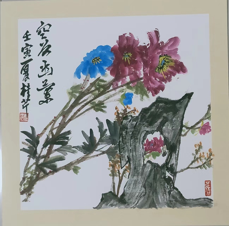 青年书画家 闫桂芹 红谷游览