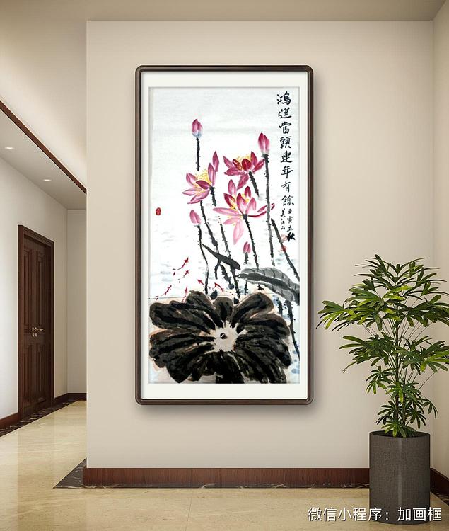 职业书画家 一念 《鸿运当头 连年有余》