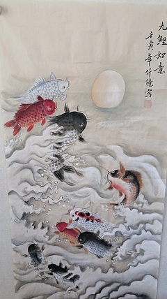仟亿 九鲤如意