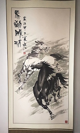 当代著名书画家 醉墨 朱毅江国画《马到成功》