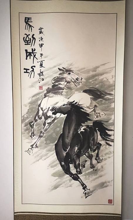 当代著名书画家 醉墨 朱毅江国画《马到成功》