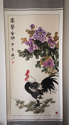 当代著名书画家 醉墨 朱毅江国画《富贵吉祥》