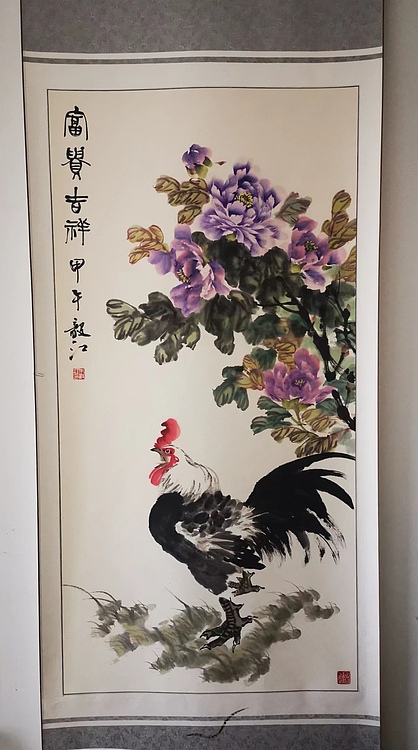 当代著名书画家 醉墨 朱毅江国画《富贵吉祥》