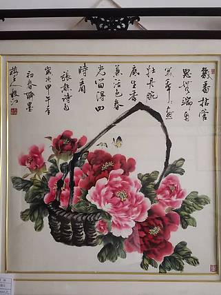 当代著名书画家 醉墨 朱毅江国画牡丹
