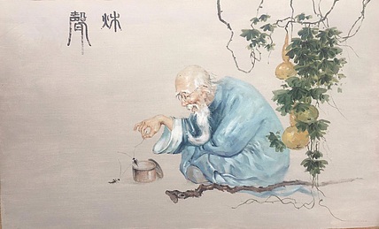 陈一茗 秋声