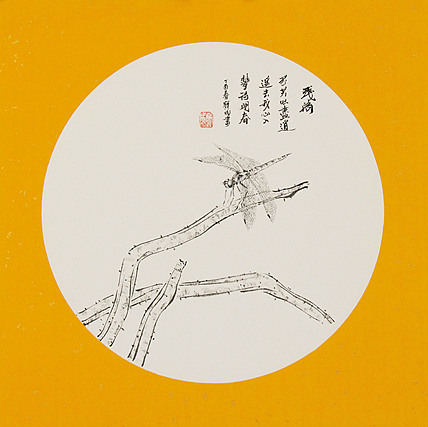 江苏省美术家协会会员 李宝成 精品国画