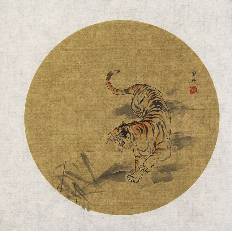 江苏省美术家协会会员 李宝成 精品国画