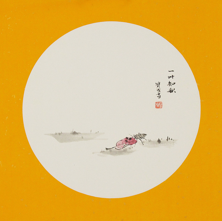 江苏省美术家协会会员 李宝成 精品国画