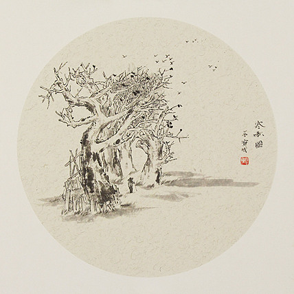 江苏省美术家协会会员 李宝成 精品国画