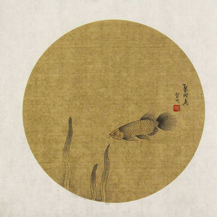 江苏省美术家协会会员 李宝成 精品国画