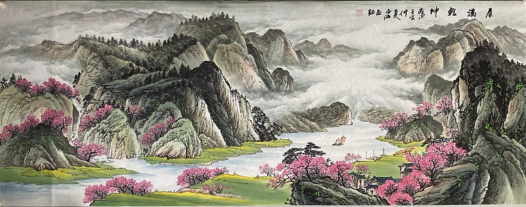 亚涵 春满乾坤