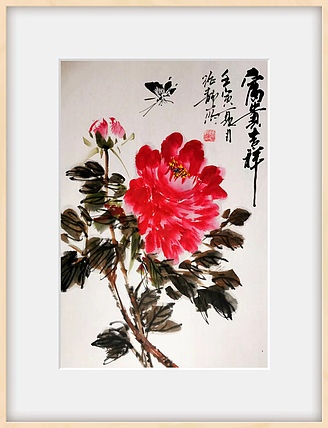 绍静 富贵花开
