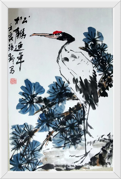 绍静 松鹤延年