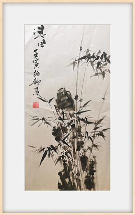 绍静 清风