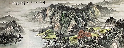亚涵 清雅山居图
