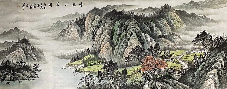 亚涵 清雅山居图