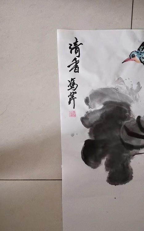 河北省美术家协会会员 冯芹 国画