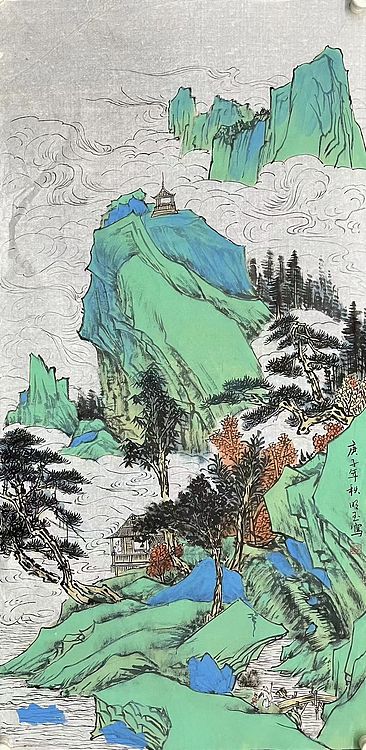 刘明玉    中国美术家协会会员   带合影