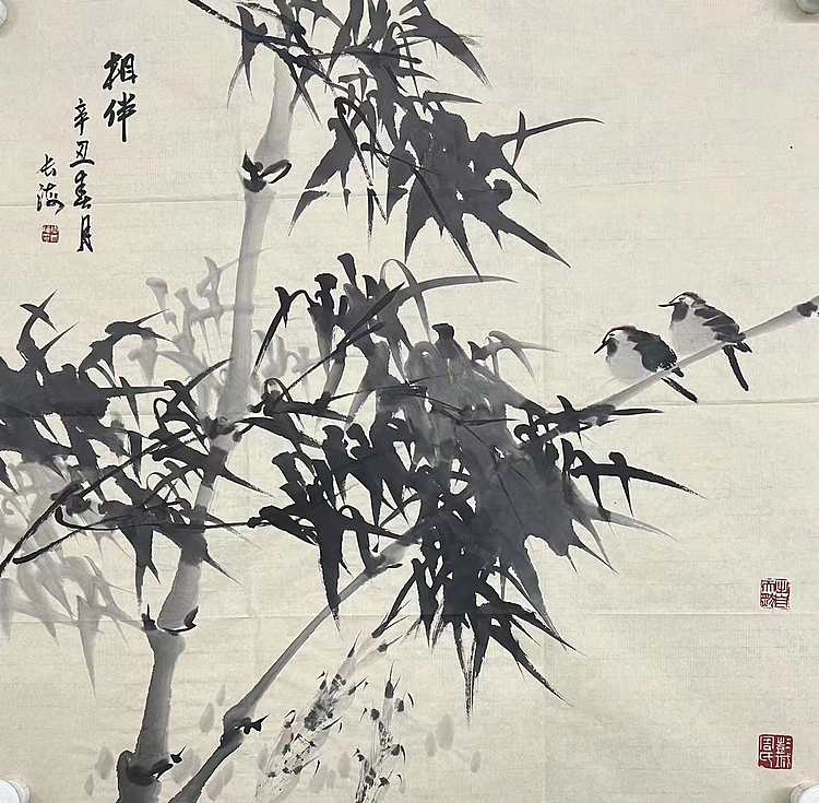 周长海    中国美术家协会会员