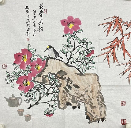 周长海    中国美术家协会会员