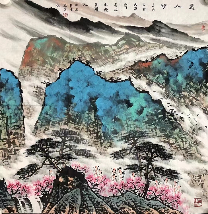 班粤生    一级美术师