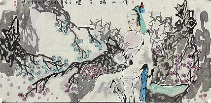 王树立    中国美术家协会会员