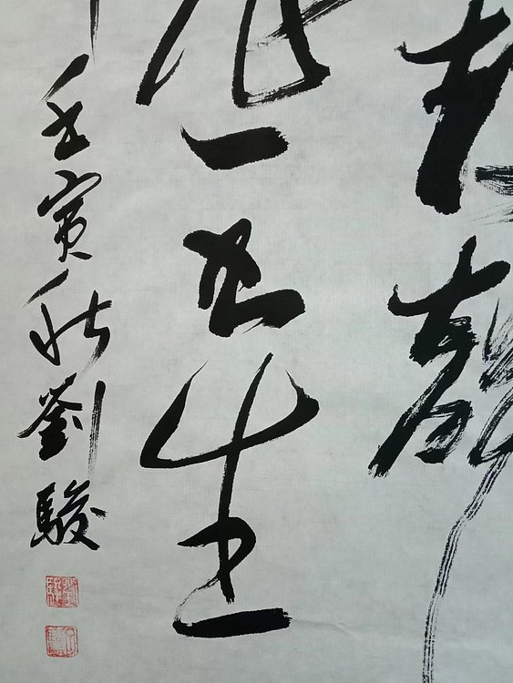 三骏堂 杨炯从军行