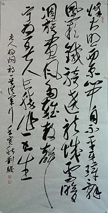 三骏堂 杨炯从军行