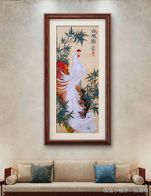 职业书画家 孟红 《白鳯图》